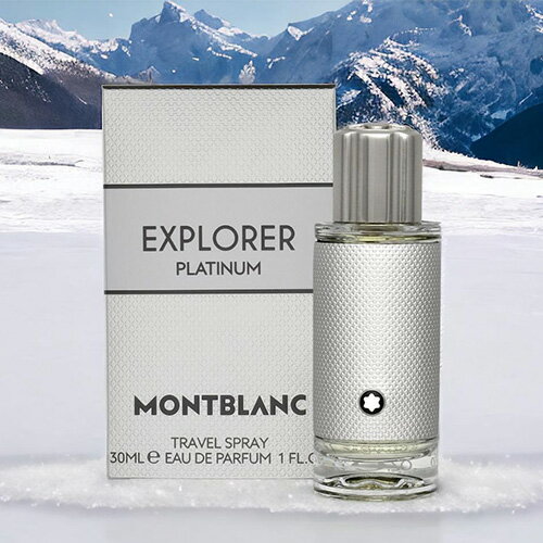 モンブラン 【マラソン最大P7倍】モンブラン MONT BLANC エクスプローラー プラチナム EDP 30ml EXPLORER PLATINUM 新作 香水 メンズ フレグランス ギフト プレゼント