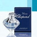 ショパール ショパール CHOPPARD ウィッシュ EDP 5ml WISH 香水 レディース フレグランス ギフト プレゼント