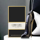 楽天香水コスメエッセンシャスショップ【マラソン最大P7倍 】キャロライナ ヘレラ CAROLINA HERRERA グッドガール EDP 50ml GOOD GIRL 香水 レディース フレグランス ギフト プレゼント