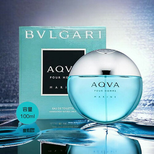 ブルガリ ブルガリ BVLGARI アクア プールオムマリン プールオムAQVA POUR HOMME MARINE EDT 100ml 香水 メンズ フレグランス ギフト プレゼント