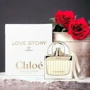 クロエ CHLOE ラブ ストーリー EDP 30ml Love Story 香水 レディース フレグランス ギフト