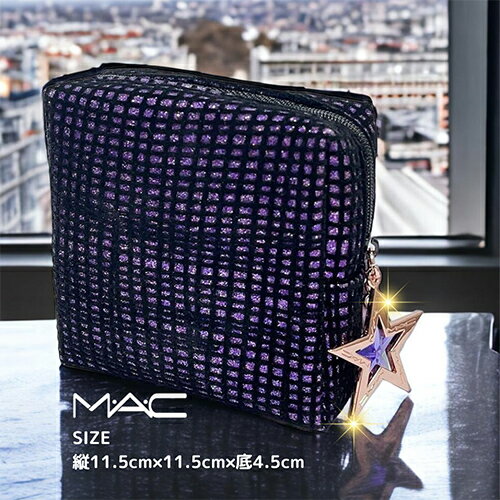 マック MAC ノベルティコスメポーチ MAC PURPLE POUCH 紫 パープル ラメ ミニポーチ マチ付き