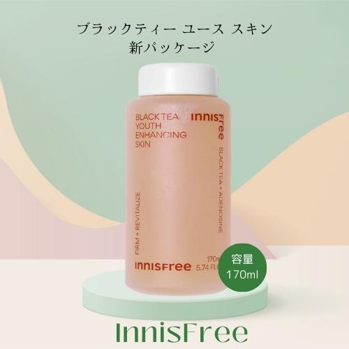 「リニューアル」イニスフリー INNISFREE イニスフリー ブラックティー ユース スキン BLACK TEA YOUTH ENHANCING SKIN 170ml RENEWAL 化粧水 緑茶 韓国コスメ