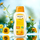 【週末セール!当店P最大10倍】ヴェレダ WELEDA マザーズ ボディオイル 100ml Weleda Mothers Baby Oil ボディケア 子供用オイル