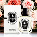 【週末セール!当店P最大10倍】ディプティック ロンブル ダン ロー オードトワレ EDT 100ml Diptyque L Ombre Dans L Eau 香水 ユニセックス フレグランス