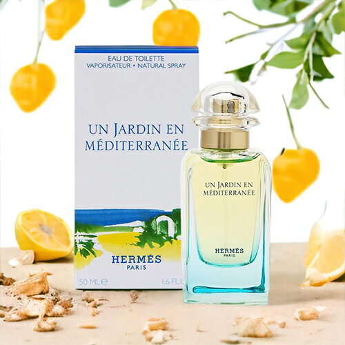 エルメス地中海の庭 EDT 50ml HERMES UN JARDIN EN MEDITERRANEE 香水 レディース メンズ 兼用 フレグランス プレゼント