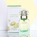 エルメス HERMES ナイルの庭 EDT 50ml UN JARDIN SUR LE NIL 香水 レディース フレグランス ギフト プレゼント