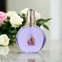【24時間限定!ワンダフルデーP最大10倍!】ランバン LANVIN エクラ ドゥ アルページュ EDP 50ml ECLAT D’ARPEGE レディース 香水 フレグランス ギフト プレゼント