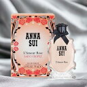 アナスイ ANNA SUI ラムールローズ サントロペ EDP 75ml L`AMOUR ROSE SAINT TROPEZ 香水 レディース フレグランス ギ...