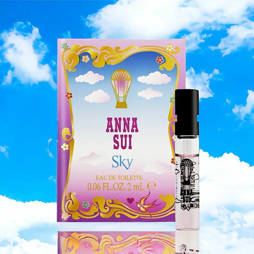 アナスイ ANNA SUI スカイ EDT 2ml SKY 香