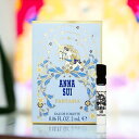 アナスイ ANNA SUI ファンタジア EDT 2ml FANTASIA EAU DE TOILETTE 香水 レディース フレグランス サンプル お試し