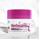 【GWセール★200円クーポン配布中】ハービッシモ HERBISSIMO ハイビスカス デオドラント クリーム 55g HIBISCO DESODORANTE ...