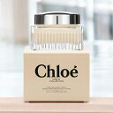 【マラソン!当店最大P10倍!】クロエ CHLOE ボディローション 150ml PERFUMED BODY LOTION ボディケア ボディクリーム
