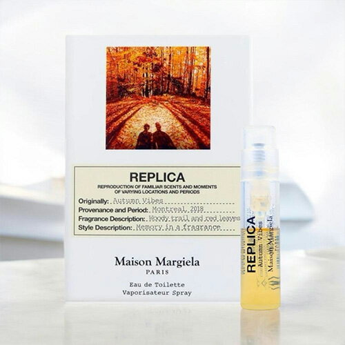 【マラソン!当店最大P10倍!】メゾンマルジェラ MAISON MARGIELA レプリカ オードトワレ オータム バイブス EDT 1.2ml AUTUMN VIBES 香水 ユニセックス フレグランス 【マラソン!当店最大P10倍!】メゾンマルジェラ MAISON MARGIELA レプリカ オードトワレ オータム バイブス EDT 1.2ml AUTUMN VIBES 香水 ユニセックス フレグランス