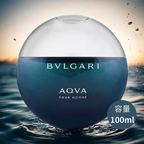 【楽天カードデー！ポイント最大10倍！】ブルガリ BVLGARI アクア プールオム「箱なし」EDT ...