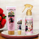 【週末セール!当店P最大10倍】ジュエジュエの森 いちごのシャンパン セット ヘアーボディミスト/リップ/ハンドクリーム JEWEJOVER NO MORI SET コスメ