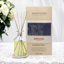 【マラソン!当店最大P10倍!】ジャパンエッセンス JAPAN ESSENCE リードディフューザー ハイビスカス 150ml REED DIFFUSER HIBISCUS