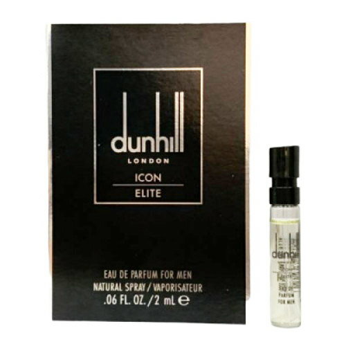 パルファム エリート 香水メンズダンヒル DUNHILL アイコンエリート「正規チューブサンプル」ICON ELITE EDP ON ELITE EDP 2ml ミニ香水 フレグランス ギフト