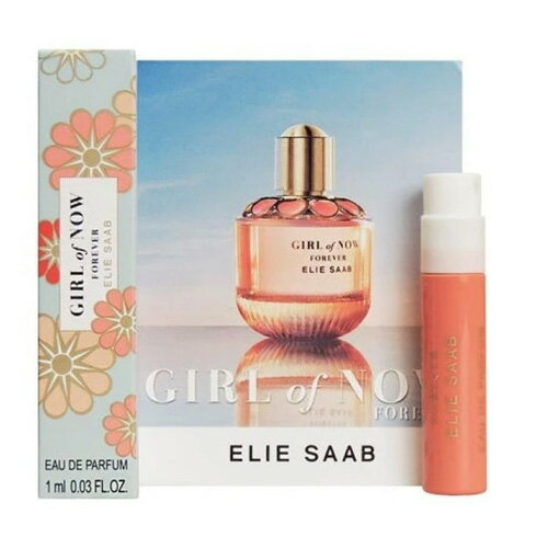 エリーサーブ ELIE SAAB ガール オブ ナウ フォーエバー「チューブサンプル」GIRL OF NOW FOREVER EDP 1ml フレグランス ギフト あすつく「香水 レディース」