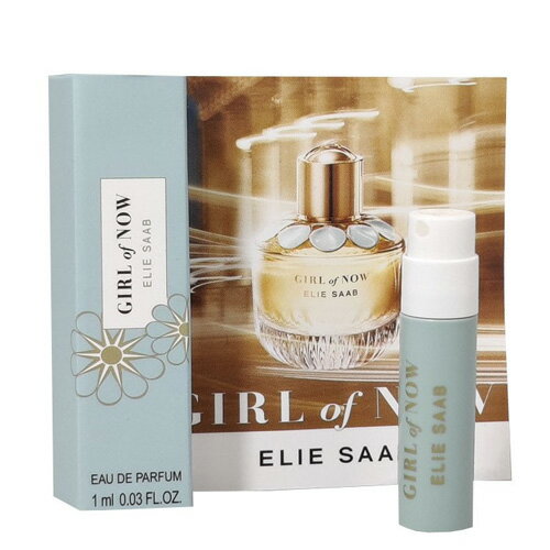 エリーサーブ ELIE SAAB ガール オブ ナウ シャイン「チューブサンプル」EDP GIRL OF NOW SHINE EDP 1ml フレグランス ギフト 「香水 レディース」