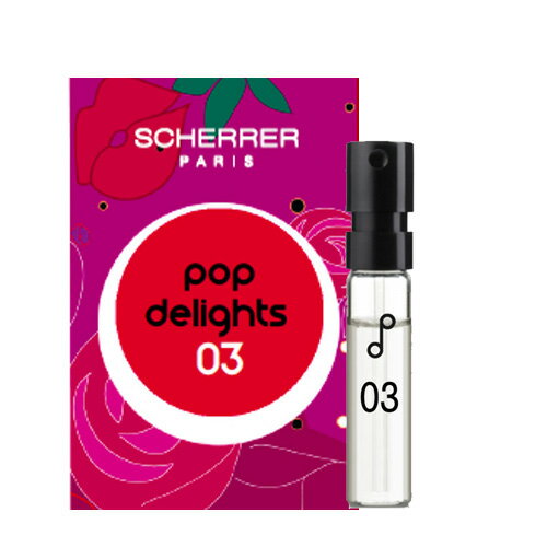 ジャン ルイ シェレル ジャン ルイ シェレル SCHERRER シェレル ポップ ディライツ 03「チューブサンプル」POP DELIGHTS 03 EDT 1.5ml フレグランス ギフト香水 レディース