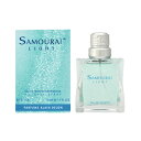 【マラソン!当店最大P10倍!】アランドロン ALAIN DELON サムライ ライト EDT 50ml SAMOURAI LIGHT FOR MEN 香水 メンズ フレグランス ギフト プレゼント