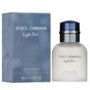 【スーパーSALE P5倍】ドルチェ＆ガッバーナ DOLCE & GABBANA ライトブルー プールオム LIGHT BLUE POUR HOMME EDT 40ml 香水 メンズ フレグランス ギフト