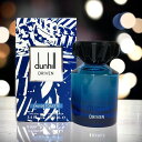 ダンヒル DUNHILL ドリブン ブルー EDT 100ml DRIVEN BLUE 香水 メンズ フレグランス ギフト ラッピング