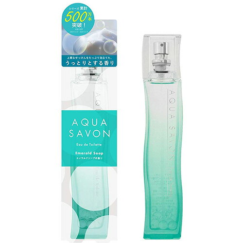 アクアシャボン 【マラソンP最大7倍】アクアシャボン エメラルドソープの香り AQUA SAVON EMERALD EDT 80ml ユニセックス 香水 フレグランス ギフト プレゼント