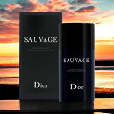 【楽天SS★最大25%OFF&ポイントアップ!】クリスチャン ディオール Christian Dior ソバージュ デオドランド スティック 75g Sauvage Deodorant Stick 脇用 ボディ フレグランス スティック