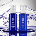 コーセー KOSE 雪肌精 乳液 140ml 薬用 みずみずしいタイプ/しっとりタイプ(エンリッチ) SEKKISEI MILK LOTION