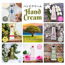 【楽天SS★最大25%OFF&ポイントアップ!】選べる ロクシタン LOCCITANE ハンドクリーム 30ml HAND CREAM ボディケア 保湿 ギフト ラッピング