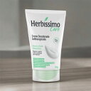【GWセール★200円クーポン配布中】ハービッシモ HERBISSIMO ケア モノイ と ヒアルロン酸 デオドラント クリーム 55g MONOI E ACI...