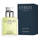 カルバン クライン CALVIN KLEIN エタニティ フォーメン EDT 100ml ETERNITY FOR MEN 香水 メンズ フレグランス ギフト プレゼント