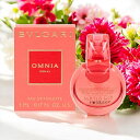 【マラソン当店最大12倍!】ブルガリ BVLGARI オムニア コーラル「ミニボトル」EDT 5ml OMNIA CORAL 香水 レディース ミニボトル フレグランス ギフト