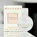 【マラソン当店最大12倍!】ブルガリ BVLGARI オムニア クリスタリン EDT 5ml ミニボトル MINI OMNIA CRYSTALLINE 香水 レディース ミニ香水 フレグランス ギフト