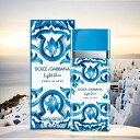 ドルチェ&ガッバーナ DOLCE GABBANA ライトブルー カプリインラブ EDP 50ml LIGHT BLUE CAPRI IN LOVE POUR FEMME 香水 レディース フレグランス