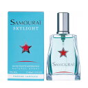 【マラソン当店最大12倍!】サムライ Samourai スカイライト EDT 45ml Sky Light 香水 ユニセックス フレグランス ギフト プレゼント