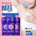 【マラソン当店P2倍】制汗剤 デオドラント レディスピード LADY SPEED STICK スティック シャワーフレッシュ SHOWER FRESH DEODORANT 3個セット フレグランス ギフト あす楽