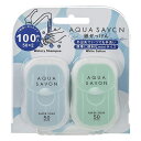 女ᥨå󥷥㥹åפ㤨֥ܥ AQUA SAVON 椻ä åA 20A 50 2ĥåȡYSסʷ100˥꡼סι ۥ磻ȥåȥιפβǤʤ594ߤˤʤޤ