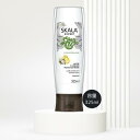 スカラエキスパート SKALA EXP ココナッツオイル コンディショナー 325ml OLEO DE COCO CONDICIONADOR ブラジルコスメ ヘアケア ダメージヘア ドライヘア