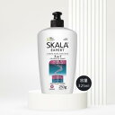 【マラソン最大P7倍 】スカラエキスパート SKALA EXP ビタミンボンバー 3 in 1リーブインクリーム 250g BOMBA DE VIT. SOS CREME PARA PENTEAR ブラジルコスメ ヘアケア トリートメント