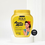 【マラソンP最大7倍】スカラエキスパート SKALA EXP コンスターチ トリートメント 1kg AMIDO DE MILHO CREME DE TRATAMENTO ブラジルコスメ ヘアケア ダメージヘア