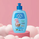【楽天SS★最大25%OFF&ポイントアップ!】シェイリーノ CHEIRINHO DE BEBE ベビー用 コンディショナー ブルー 210ml AZUL CONDICIONADOR キッズ 子供 低刺激