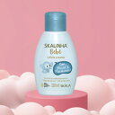 スカリニャベベ SKALINHA BEBE ベイビー コロン ラベンダー 200ml LAVANDA COLONIA ボディケア 赤ちゃん ベビー