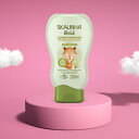 【楽天SS★最大25%OFF&ポイントアップ!】スカリンハ SKALINA ベビーコンディショナー 200ml BEBE SALVIA CONDICIONADOR リンス ベビー キッズ カールヘア用