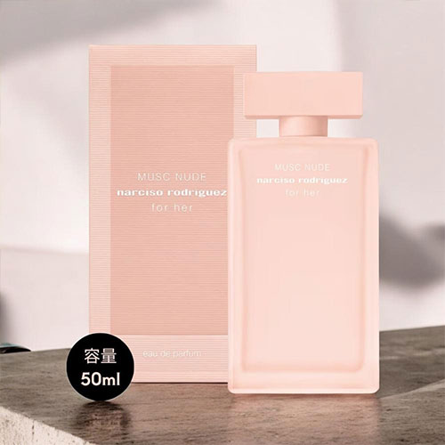 【楽天カードデー！！P最大10倍！】ナルシソ ロドリゲス NARCISO RODRIGUEZ フォーハー ムスクヌード EDP 50ml FOR HER MUSC NUDE 香水 レディース フレグランス ギフト プレゼントのサムネイル