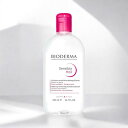 【GWセール★200円クーポン配布中】ビオデルマ BIODERMA クレアリヌ (サンシビオ) H2O TS クレンジング【YS】MICELLAIRE H2O ...