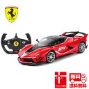 送料・ラッピング無料 おもちゃ ラジコン FERRARI フェラーリ FXX FERRARI FXX RADIO CONTROLLED CAR 1:14 SCALE 子供 プレゼント ギフト あす楽