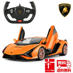 送料・ラッピング無料 ラジコンカー ランボルギー LAMBORGHINI ニシアン SIAN FKP 37 1:14「オレンジ ORANGE」男の子 プレゼント ギフト お誕生日 クリスマス